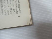 □季刊 同時代演劇 1971年 第1～4号 ＋ 復刊第2号 計5冊セット 晶文社[管理番号105]_画像5