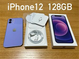 iPhone12 128GB パープル SIMフリー