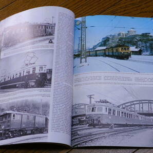 ■オーストリア国鉄の150年 1987年刊 122頁 Eisenbahn Journal増刊の画像3