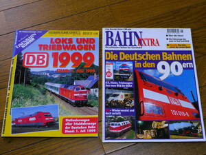 ■ドイツ鉄道車両の1990年代　1999年刊　約170頁　動力車配置表付き