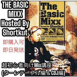 THE BASIC MIXX Hosted By Shortkut