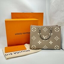 ◎L300【美品】Louis Vuitton ルイヴィトン アンプラント モノグラムオンザゴーMM M45494 トートバッグ ショルダーバッグ(ma)_画像1