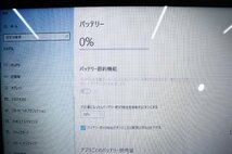 ☆014☆ DELL デル Inspiron 5558 Windows 10 Home Core i3-5005U ノートパソコン_画像4