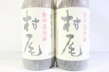 ☆027☆ 【送料無料】 本格焼酎 村尾 1800ml 25% 6本_画像8