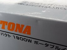 △533△ 未使用品 ポータブル発電機 DAYGENE1900e エンジン発電機 デイジェネ1900e セル付き_画像5