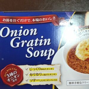 オニオングラタンスープ 10袋 コストコ