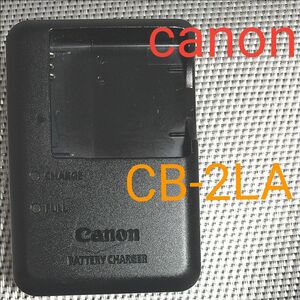 キヤノン バッテリーチャージャー CB-2LA デジカメ 充電器 canon 
