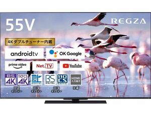 東芝 液晶テレビ レグザ 55Z670K