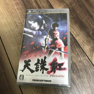  【PSP】 忍者活劇 天誅 紅 Portable