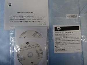 HP リカバリ－DISK 【 Spectre x360 13-aw0000 シリーズwin10 Home】用　2枚組