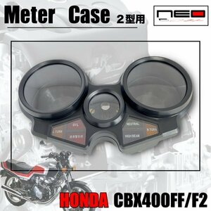 2型用 CBX400FF 400F2 NC07 リプロメーターカバー HONDA ホンダ CBX 純正風メーター・ネオコレクション　新品