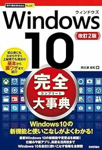  сейчас сразу можно использовать простой PLUS+ Windows 10 совершенно серьезный . модифицировано .2 версия ( сейчас сразу можно использовать простой плюс ).. Цу хорошо мир 10081228-45222