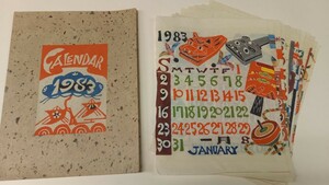  1983年 芹沢銈介 型染カレンダー 紅型染め 12ヶ月揃い 完品 染絵 和紙 人間国宝 重要無形文化財　当時物　タトウ入