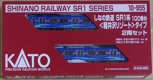 【未使用品・送料込】KATO　10-955　しなの鉄道　ＳＲ１系100番台