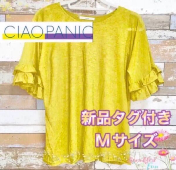 CIAO PANIC レディース 半袖Tシャツ トップス 黄色 カーキ a
