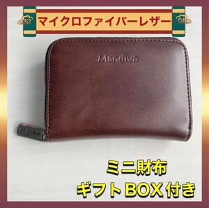 新品　ミニ財布 メンズ 小銭入　大容量コインケース ダークブラウン　茶色　赤　a