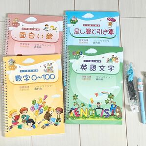 知育 子供 算数 英語 数字 練習 ノート　4冊　①