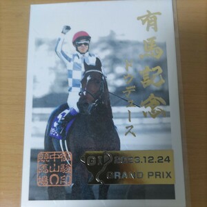 競馬　御駿印　有馬記念　優勝ドウデュース　武豊騎手　コレクション　未使用　JRA　中山競馬場　限定　未開封