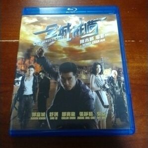 マーシャル・シティー～超人大戦('10香港)Blu-ray 香港版ブルーレイ　ベニーチャン