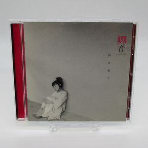 【中古CD】郷音　西川郷子　ジャズ　JAN:4524135304100　規格品番:MYCD-30410　レーベル:M&I