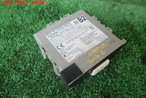 1UPJ-78356150]レクサス・LS460L(USF41)コンピューター5 中古