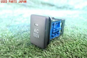 1UPJ-95226310]エスティマハイブリッド(AHR20W)スイッチ5（AC100V） 中古