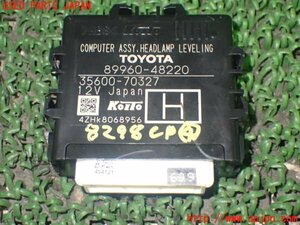 1UPJ-82986149]ハリアーハイブリッド(AVU65W)コンピューター4 中古