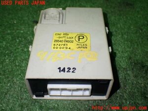 1UPJ-91636147]フィガロ(FK10)コンピューター2 中古