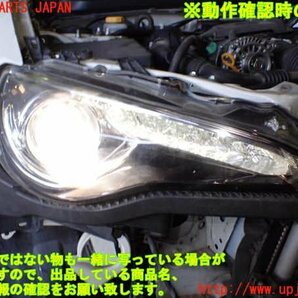 1UPJ-11711130]86(BRZ)(ZN6)右ヘッドライト HID 中古の画像5