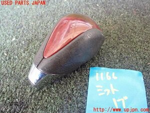 1UPJ-11667570]アルファード(GGH20W)シフトノブ 中古