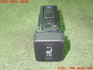 1UPJ-81606312]カローラ ツーリング ハイブリッド(ZWE214W)スイッチ7（シートヒーター） 中古