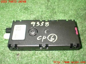 1UPJ-93586151]BMW 218d アクティブツアラー(2C20)コンピューター6（アンテナバックアップモジュール） 中古