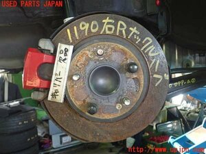 1UPJ-11904300]シビック タイプR(FD2)右リアナックルハブ 中古