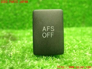 1UPJ-98506313]エスティマハイブリッド(AHR20W)スイッチ8（AFS OFF） 中古