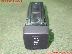 1UPJ-81606313]カローラ ツーリング ハイブリッド(ZWE214W)スイッチ8（シートヒーター） 中古