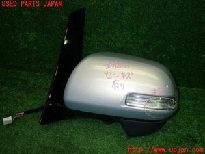 1UPJ-98501212]エスティマハイブリッド(AHR20W)左ドアミラー 中古