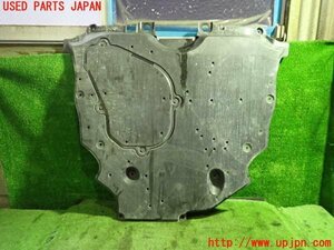 1UPJ-12042170]RAV4 ハイブリッド(AXAH52)エンジンアンダーカバー 中古