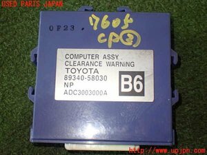 1UPJ-76056147]アルファード(GGH25W 20系)コンピューター2 (クリアランスワーニング) 中古 参考情報(適合保証無):GGH20W ANH20W ANH25W