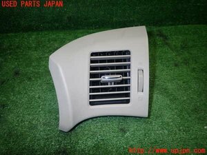 1UPJ-98507527]エスティマハイブリッド(AHR20W)エアコン吹き出し口2（左） 中古