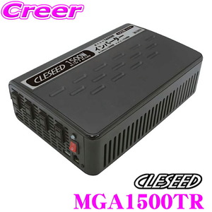 CLESEED MGA1500TR 疑似正弦波 インバーター DC12V AC100V 定格出力1500W 最大出力1600W