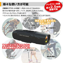 MAXWIN BDVR-A001+SD-A32G ウェアラブルドライブレコーダー 32GB SDカード 自転車 バイク用_画像5