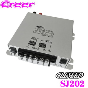 走行充電器 アイソレーター 12V 24V兼用仕様 SJ202 CLESEED