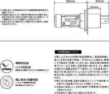 PIAA ピア LEH180 ヘッド＆フォグ用 LEDバルブ 12V車専用 H4タイプ 6000K 純白光 ホワイト 車検対応_画像3