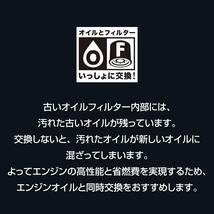 PIAA ツインパワー+マグネットオイルフィルター Z11-M 高機能 国産ガソリン車専用 エレメント ろ紙2段階構造_画像4