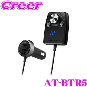  Audio Technica AT-BTR5 BK Bluetooth installing hands free with function audio receiver socket sectional pattern black 