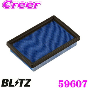 BLITZ ブリッツ DT-159B No.59607 POWER AIR FILTER LMD トヨタ アクア(NHP10)用