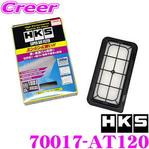 HKS エアフィルター70017-AT120 トヨタZN6 86/60系ノアヴォクシー等用純正交換用スーパーエアーフィルター