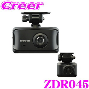 コムテック ZDR045 ドライブレコーダー STARVIS 2 前後 2カメラ GPS HDR 3インチ 液晶 SDカード付 12V フルHD