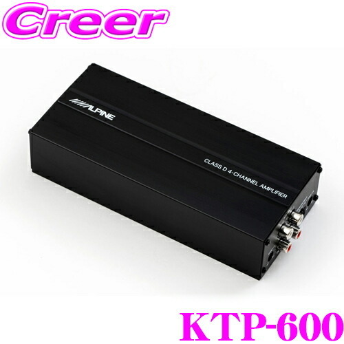 アルパイン KTP-600 デジタルパワーアンプ 45W&#215;4ch コンパクトサイズ