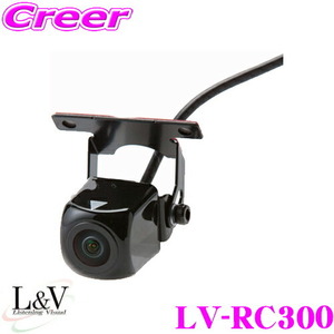 L&V LV-RC300 汎用リアビューカメラ RCA出力 高感度CMOSセンサー ガイドライン表示可能